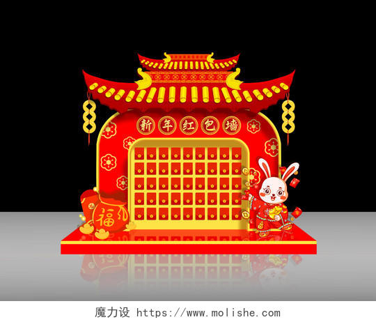 红色中国风喜庆新年红包墙2023兔年新年红包墙美陈布置